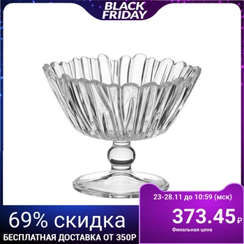 

Vase for sweets with leg 350 ml Aurora, 14 cm