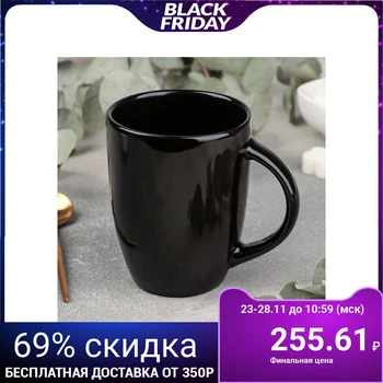 

Mug Rosa nero, 300 ml, 8 × 10.5 cm