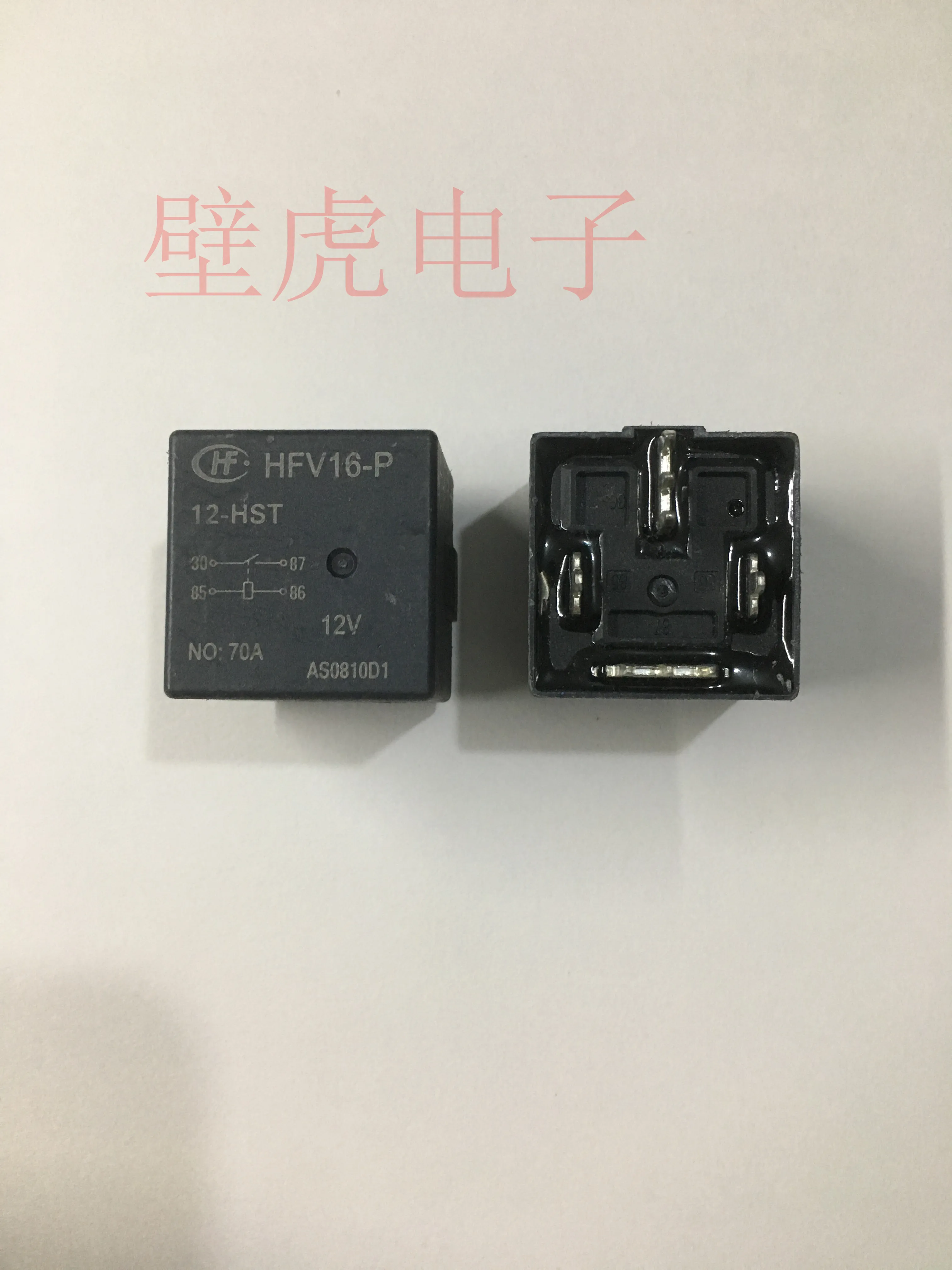 Relay HFV16 P 12 HST 12V 5PCS 1lotRelays AliExpress