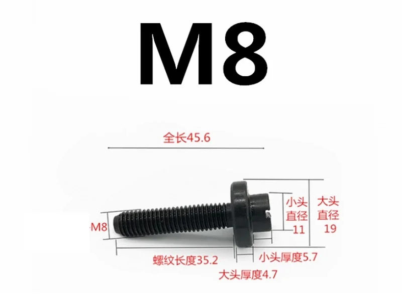 45# 螺丝5