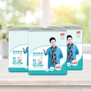 

10pcs Disposable Absorbed Leakproof Diapers for Elder Adult Underwear Diaper Incontinence Nappy for Elderly Paralyzed Patients