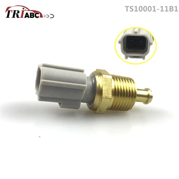 

Coolant Temperature Sensor For FORD ESCORT FOCUS II MONDEO I JAGUAR X150 RANGE ROVER L320 L319 L322 MAZDA 2 VOLVO C30 S40 II V50