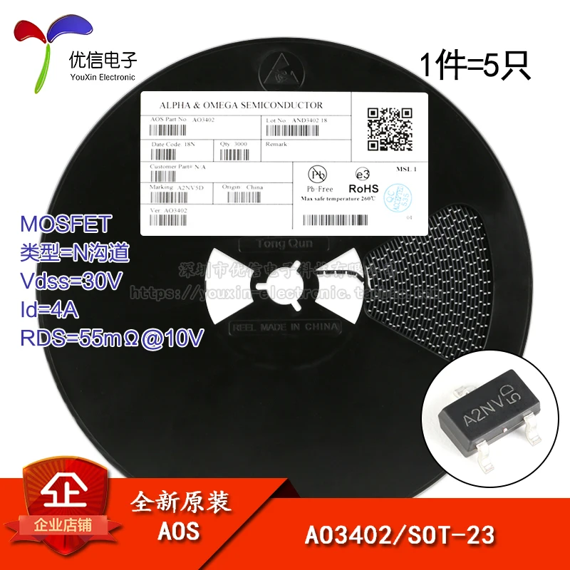 AO3402 genuine original screen A2 SOT-23 N-channel 30V / 4A patch MOSFET | Автомобили и мотоциклы