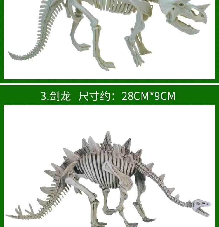 Динозавр Overlord Archeology Mining Toys скелет DIY Shilong ручной работы унисекс для детей 10-30 юаней подарок для мальчика