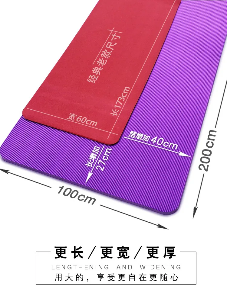 

Hayu Sports 10-20 Mm Widened 100cm Yoga Mat 1 M Width 2 M Thick Gymnastic Mat Environmentally Friendly Large Sleeping Pad