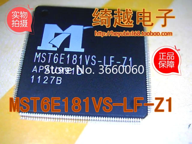 

5pcs/lot MST6E181VS-LF-Z1