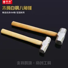 Напрямую от производителя Белая сталь деревянная рукоятка кузнечный молот полировка деревянной ручкой молоток Linyi молоток хедун оборудование