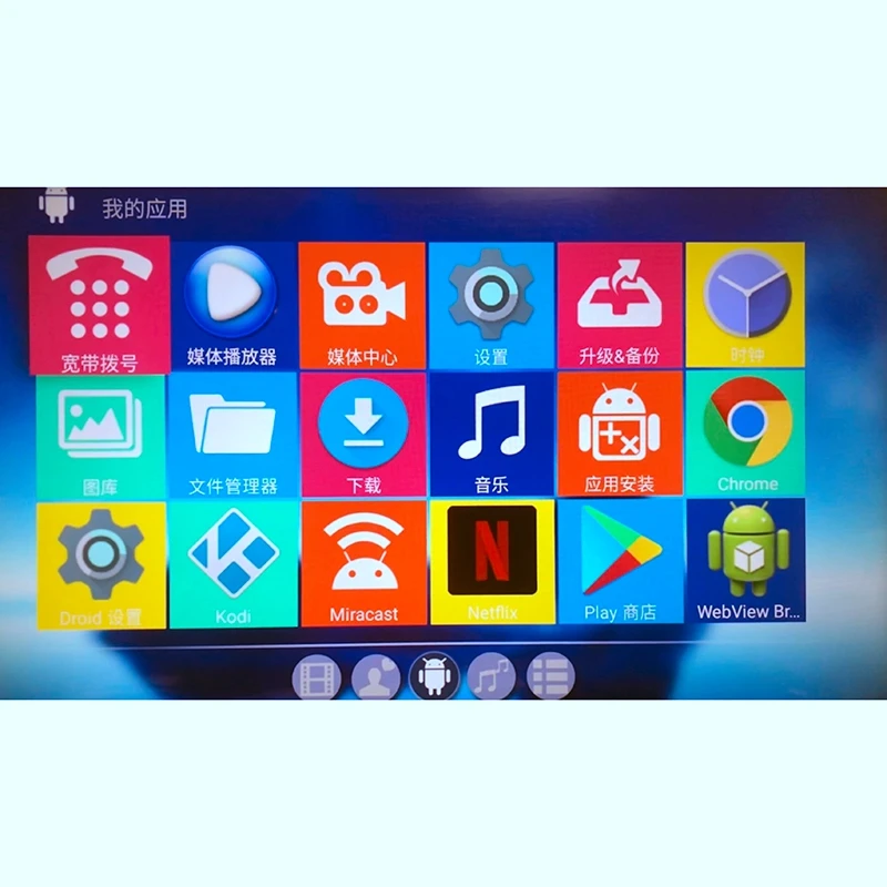 X5 Smart Android tv BOX Android 7,1 1 ГБ 8 ГБ Amlogic S905X четырехъядерный H.265 4K 2,4 ГГц WiFi tv плеер