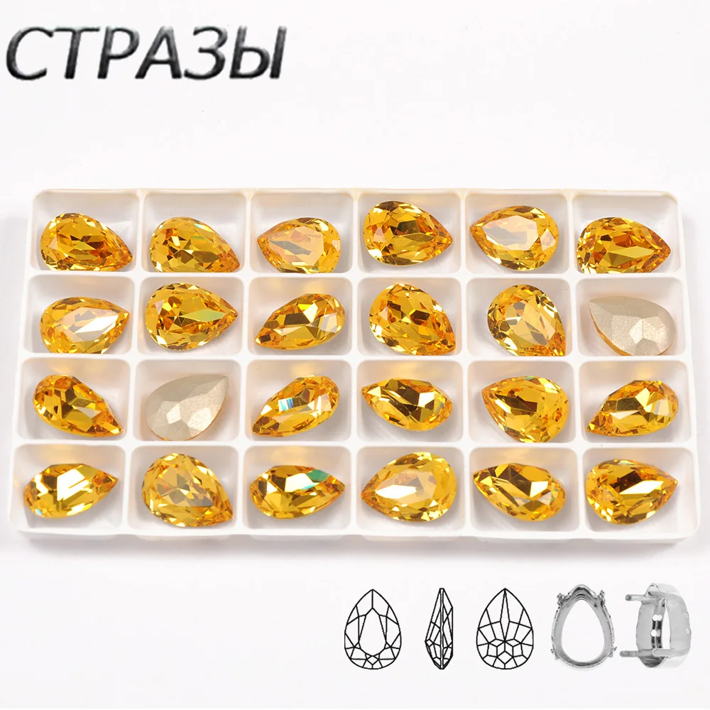

CTPA3bI Light Topaz DIY Loose Sewing Rhinestones With Claw Drop Garment Accessories Decorative Glass Fancy Stones For Gym Suit