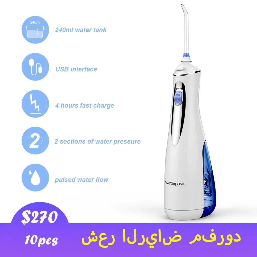 Waterpulse V400 Ирригатор для полости рта Портативный беспроводные воды зубная нить