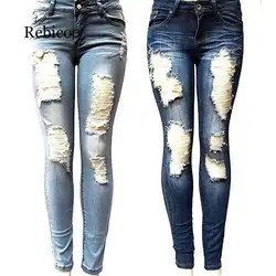 S-xxl женские обтягивающие рваные джинсы новые модные женские штаны нищего бойфренда джинсовые байкерские джинсы женские узкие брюки