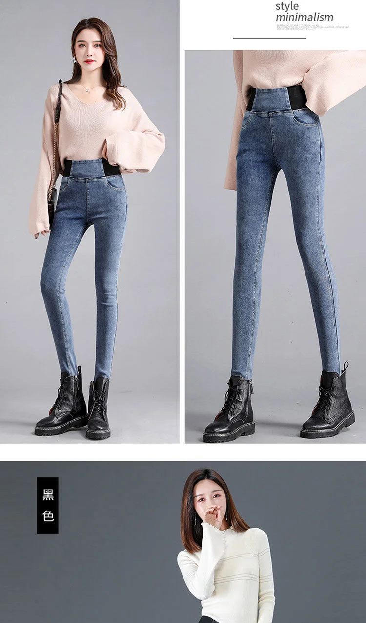 dsquared jeans Woman Jeans Pants High Waist Trousers Autumn And Winter Large Size Skinny Pants Elastic Waist Pantalones Vaqueros Mujer jeans jacket