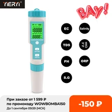 New 7 in 1 PH/TDS/EC/ORP/Salinity /S. G/Temperature Meter C-600 Water Quality Tester for Drinking Water, Aquariums PH Meter