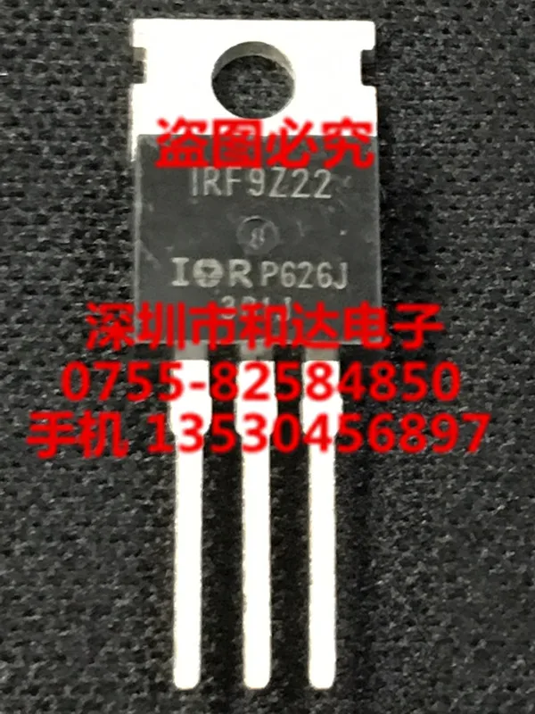 

IRF9Z22 TO-220 -50V -8.9A