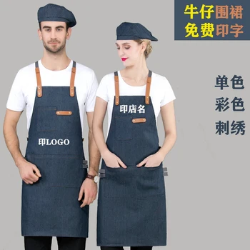 

Denim fabric apron custom logo printed waist
