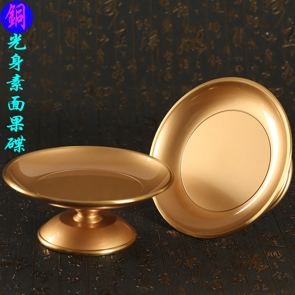 

Yuantong Buddha Utensils Buddhism Supplies Manufacturers Direct Selling Copper Strip-Plain Fruit Dish for Hall Plate Fruit Bowl