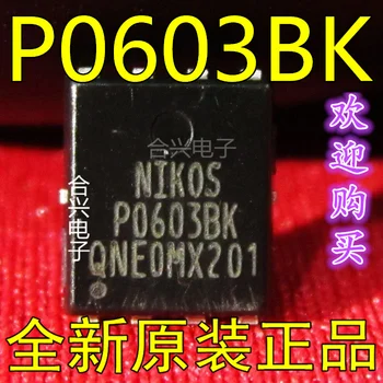 

100pcs/lot P0603 P0603BK new original
