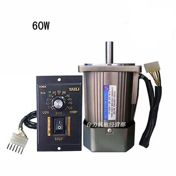 

60W AC 220V 1400RPM AC Optical Axis High Speed Motor,reversible,large Torque,adjustable Speed,fixed Speed