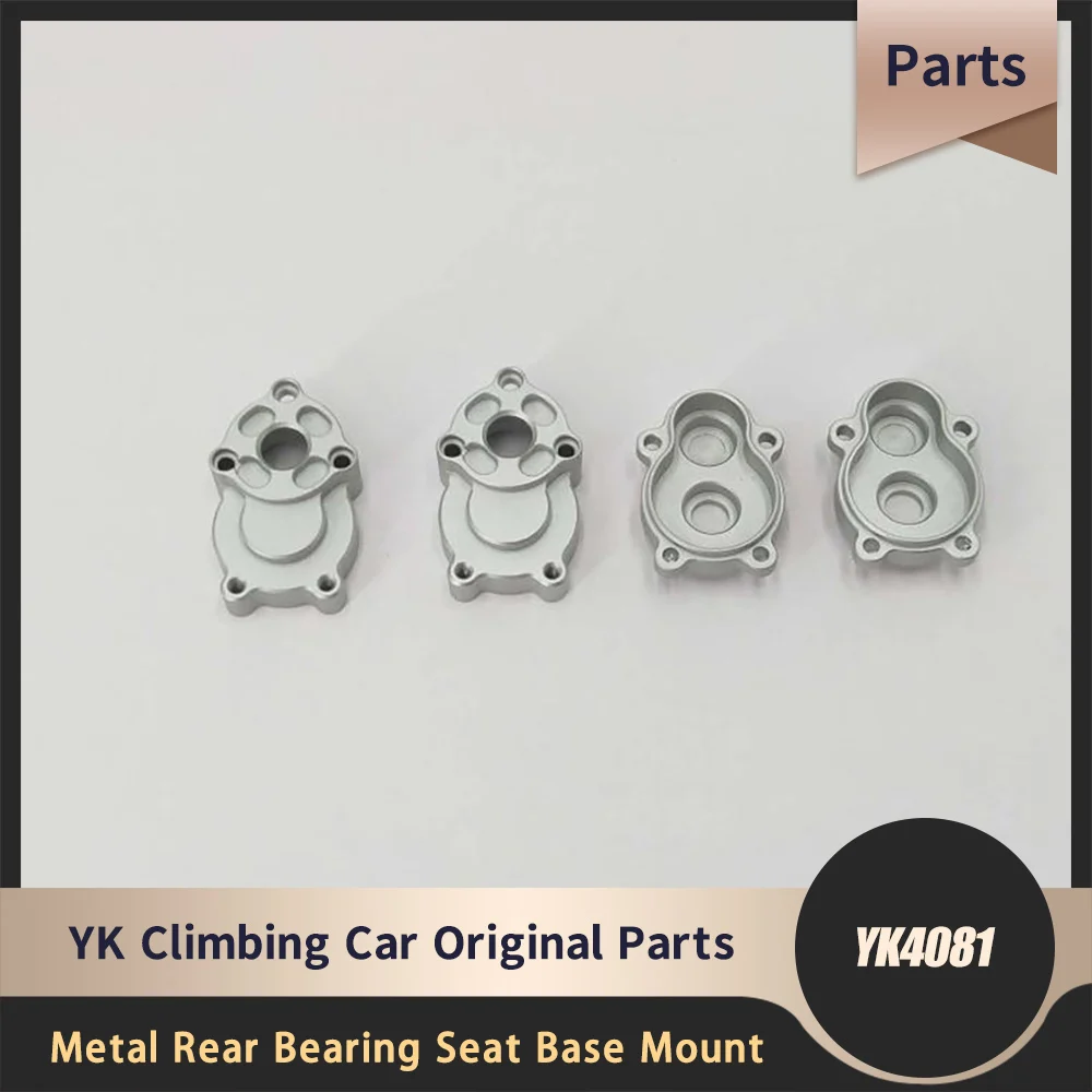 RC Car Parts YK YIKONG Model Cars 1/10 1/8 Crawler General Original  Accessories Metal Rear Bearing Seat Base Mount 12011