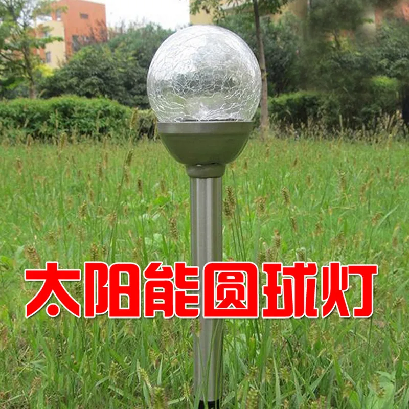 

Cross Border for New Style Stainless Steel Solar Crack Lamp Solar yuan qiu deng Lawn Lamp Garden Lights Garden Lamp