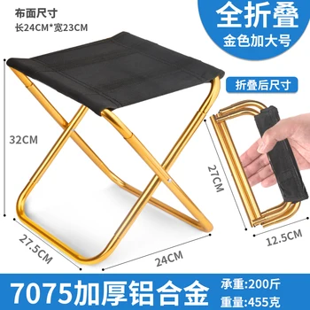 

Camouflage Shrink Fishing Folding Chair Medium Leisure Chairs Fishing Tackle Tool Lightweight Outdoor Portable Fishing Chair