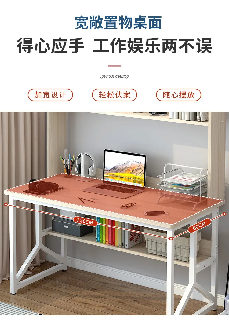 Description Picture 6 of itemComputer Desktop Desk Bookshelf Combination Household Simple Bedroom Junior High School Student Rental Room Office Writing Desk