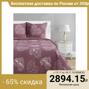 

Bed linen "Ethel" Euro Te amo (type 2) 200 x 217 cm, 220 x 240 cm, 70 x 70 - 2 pieces, calico