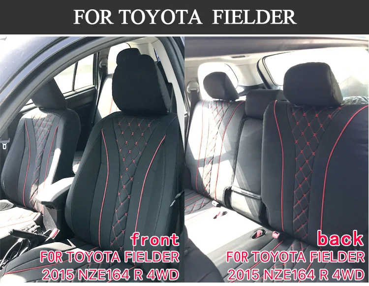 BOOST для Toyota Fielder 4WD NZE164 автомобильный чехол для сиденья автомобиля полный комплект 5 мест правый руль вождения