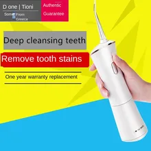 Электрическая красная зубчатая Бытовая Портативная стиральная машина для полости рта, устройство для чистки воды