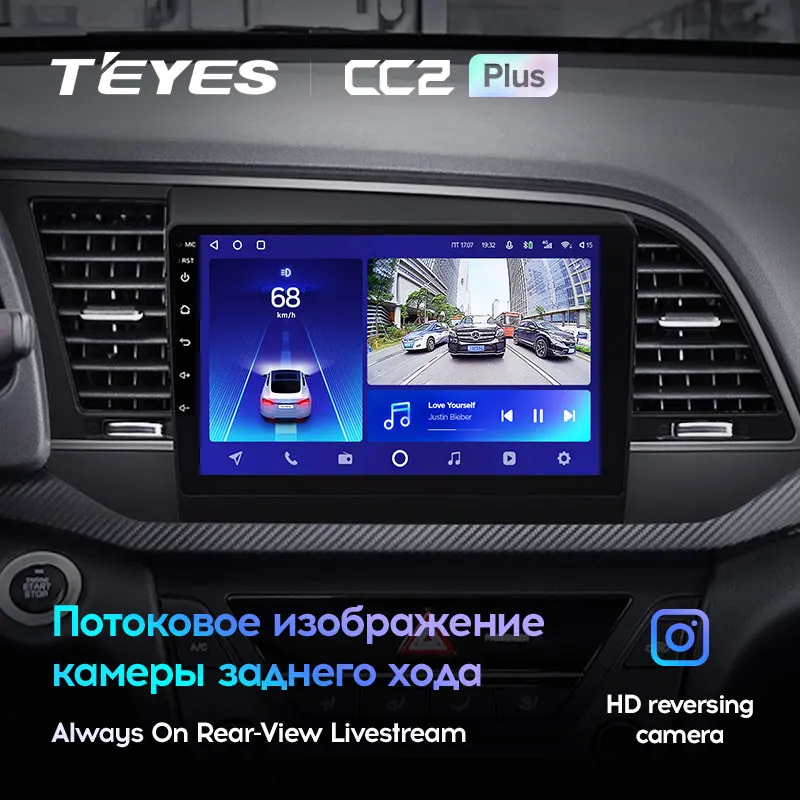 TEYES CC2L и CC2 Plus Штатная магнитола For Хендай Элантра 6 Hyundai Elantra 2016 2018 Android до 8 ЯДЕР +