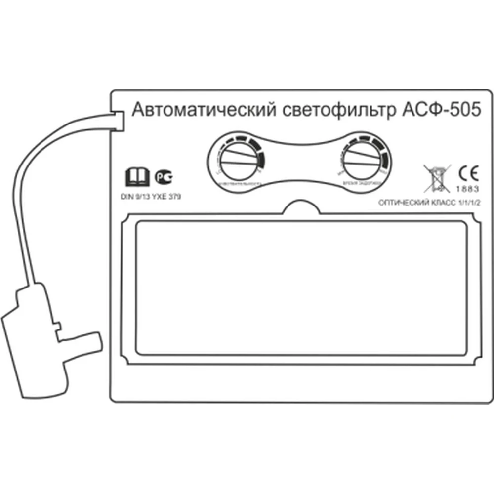 Схема сварочной маски хамелеон