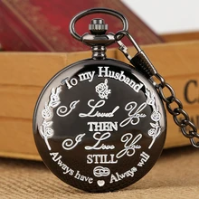 Popular Customized Pocket Watch to my husband I LOVE YOU Always Will Black/Silver/Gold Quartz Watch Chain Clock for Men Husband
