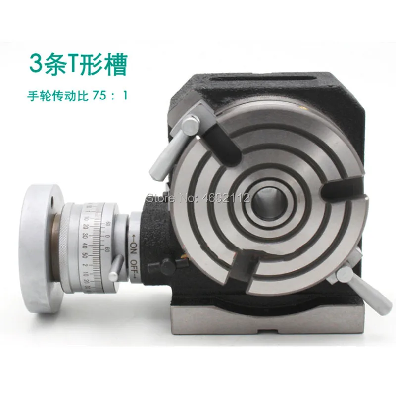 HV5 diameter 125mm vertical and horizontal milling machine horizontal vertical rotary table high precision