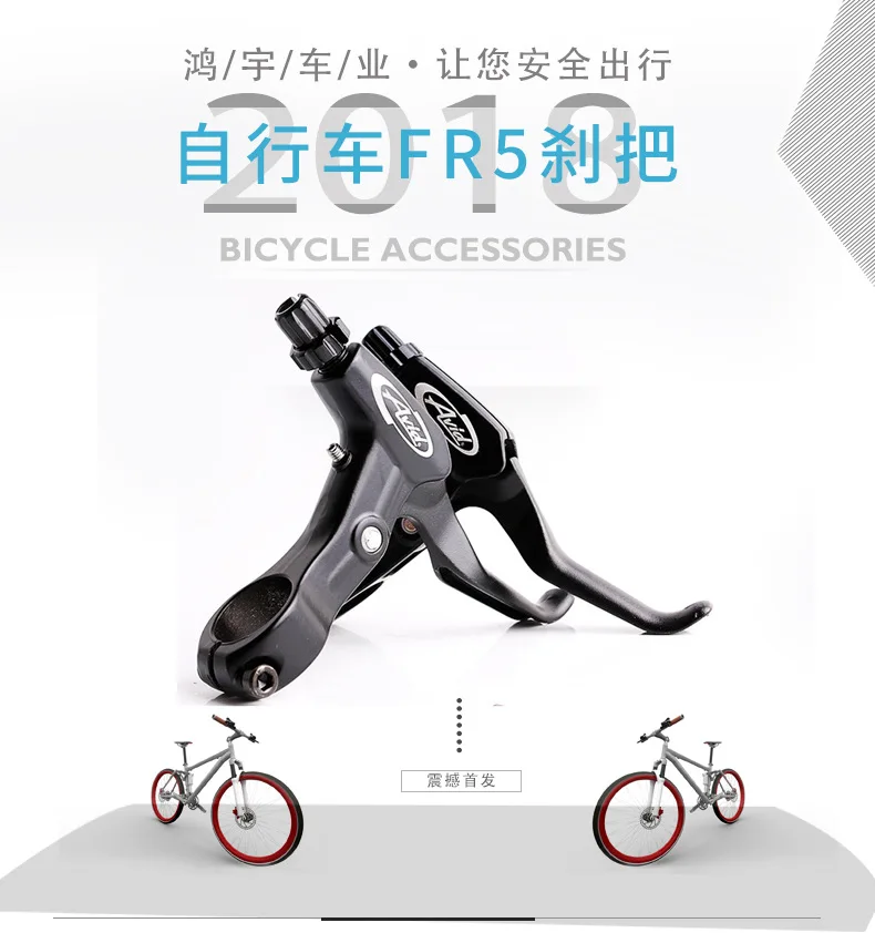 Bicycle Brake AVID FR5 Aluminum Alloy V-brake Disc Brakes Lever Mountain Bike Bicycle brake Handle Crank Black/Silver