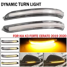 Para kia k3 forte cerato 2019 2020 led dinâmico turn signal flasher luz fluindo pisca de água piscando luz amarela