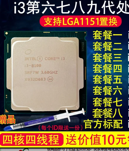 I3 9100 I5 9400F 9500 9600K 9600Kf 10100 10500 10400 Cpu
