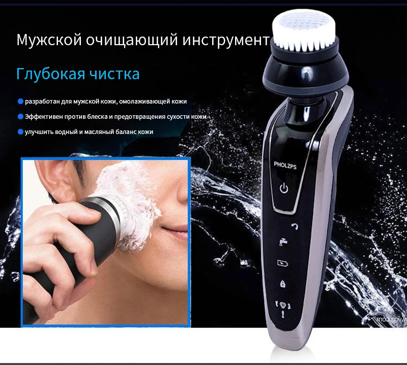 Men Whole body wash Electric Shaver Rechargeable Electric Shaver Electric Shaving Beard Machine Razor Rechargeable