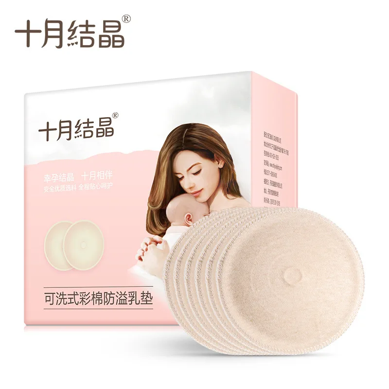 

TEN-M JOURNEY Anti-spill Breast Pads Washable Nursing Pad Maternal Breast Pad Breast Milk Leak-proof Breast Bads 6-Piece Sh50