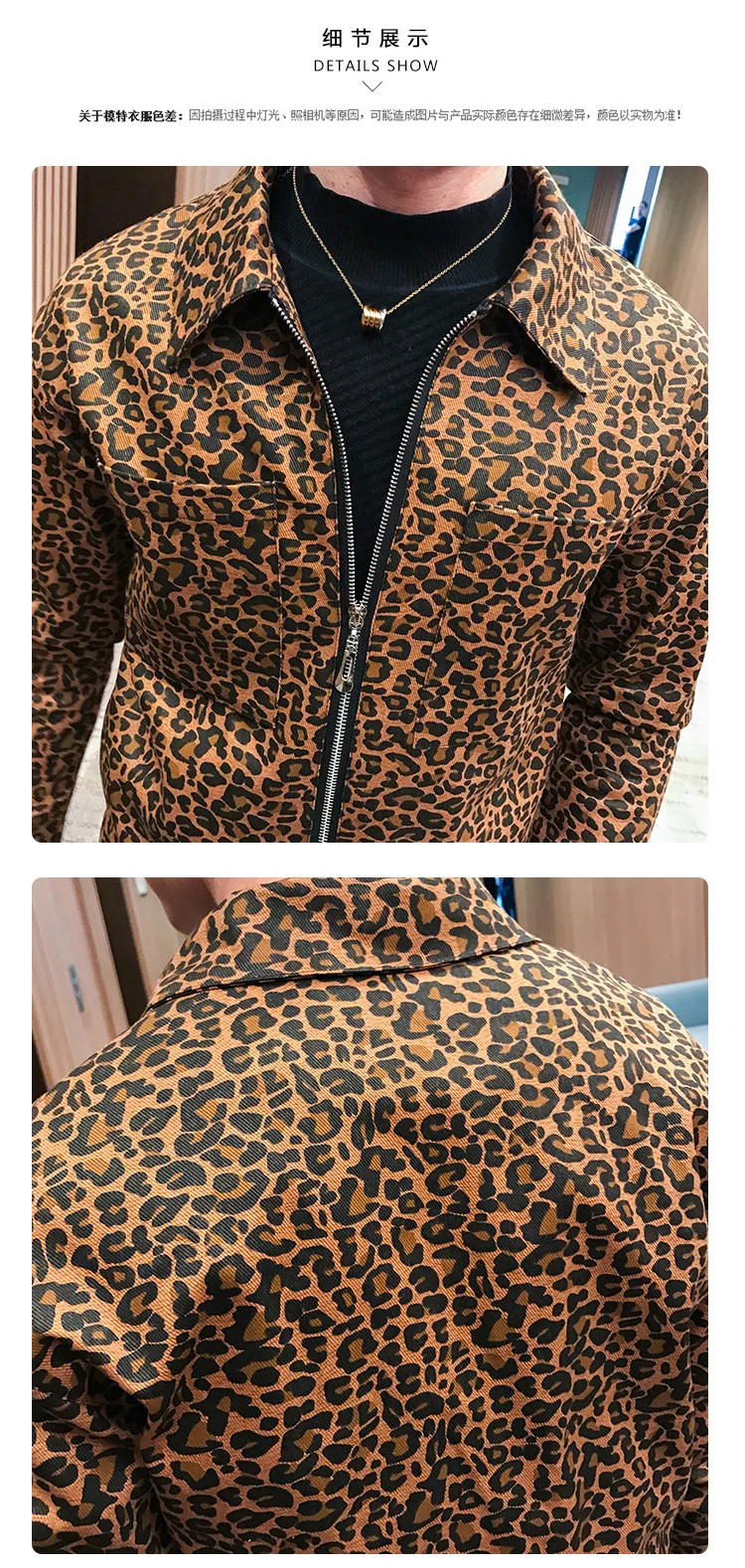 Мужская осенняя куртка на молнии с леопардовым принтом, Свободное пальто, Chaqueta Hombre, повседневная мужская куртка, s Chaqueta Hombre, куртка-бомбер