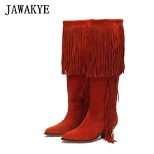 Сапоги с бахромой в богемном стиле; женские рыцарские сапоги до колена с острым носком на каблуке «рюмочка»; зимняя обувь для вечеринок; женская обувь; Botas mujer