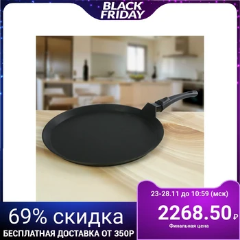 

Lavash pan 35 cm "Tradition", removable handle