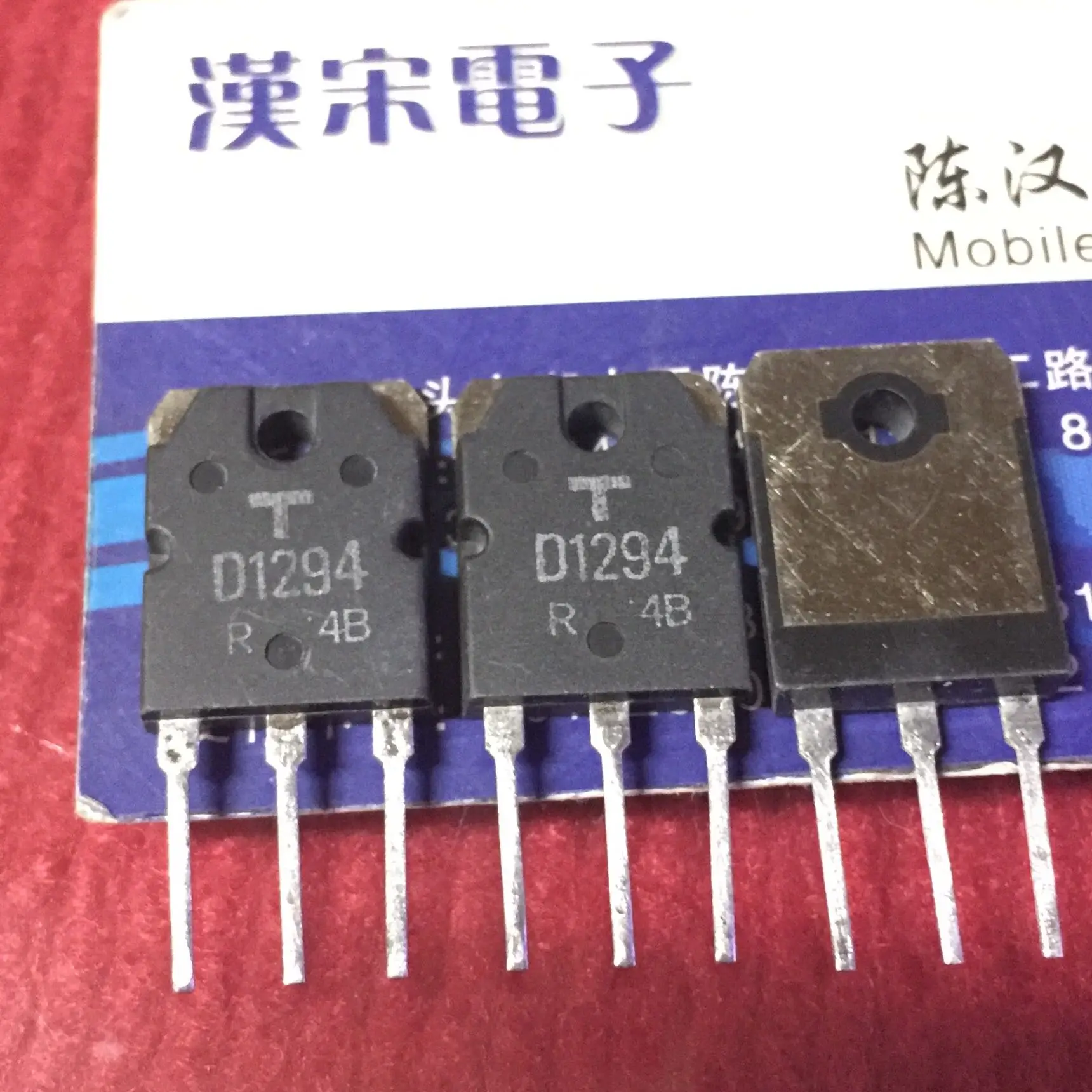 

Free shipping 2SD1294 D1294 TO-3P 10PCS/lot