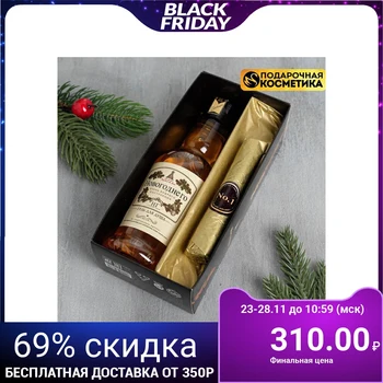 

Set of" Best man " shower gel, soap-cigar 4834836