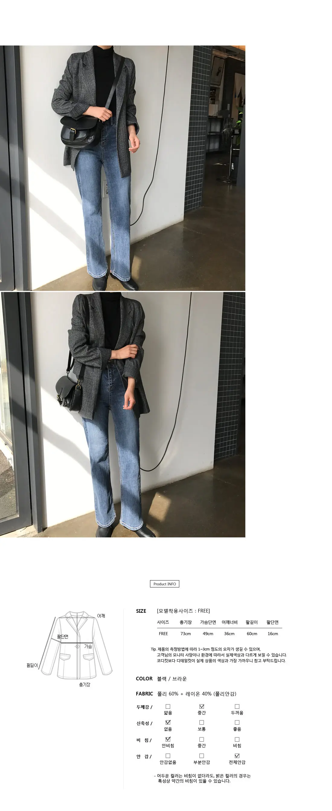 7113# Quality Double Row Two-Button Suit Jacket 2-Color