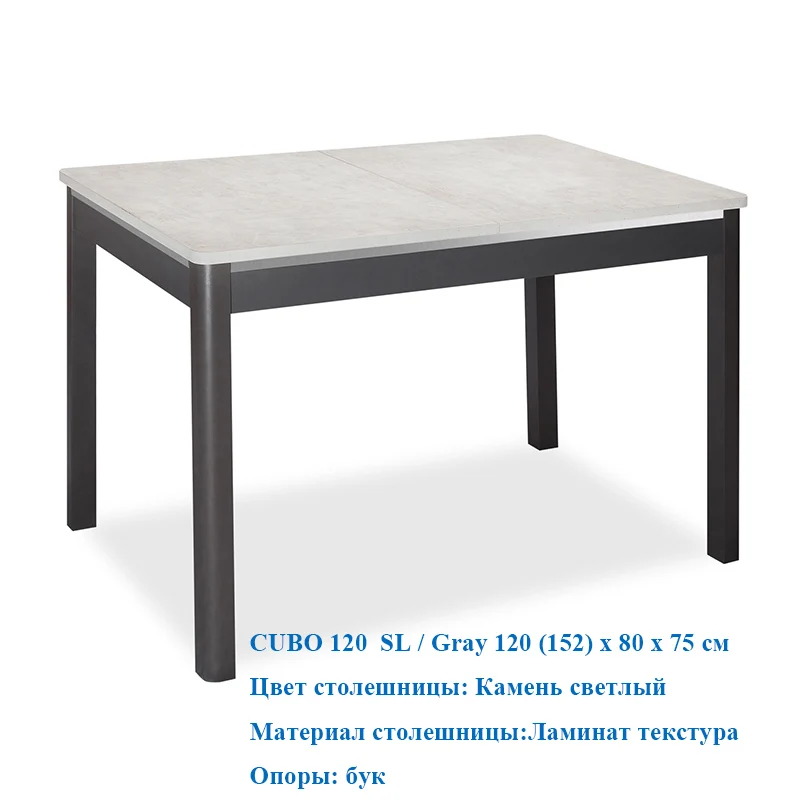 Обеденный стол, раздвижной стол, набор из МДФ, прямоугольный стол, подходит для кухни и столовой, современный стиль - Цвет: 120 SL Gray