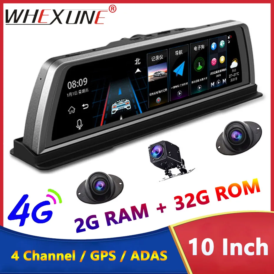 10Inch4GAndroid51CarDashboardVideoRecorderGPSNavigationADASRearViewMirror.jpg