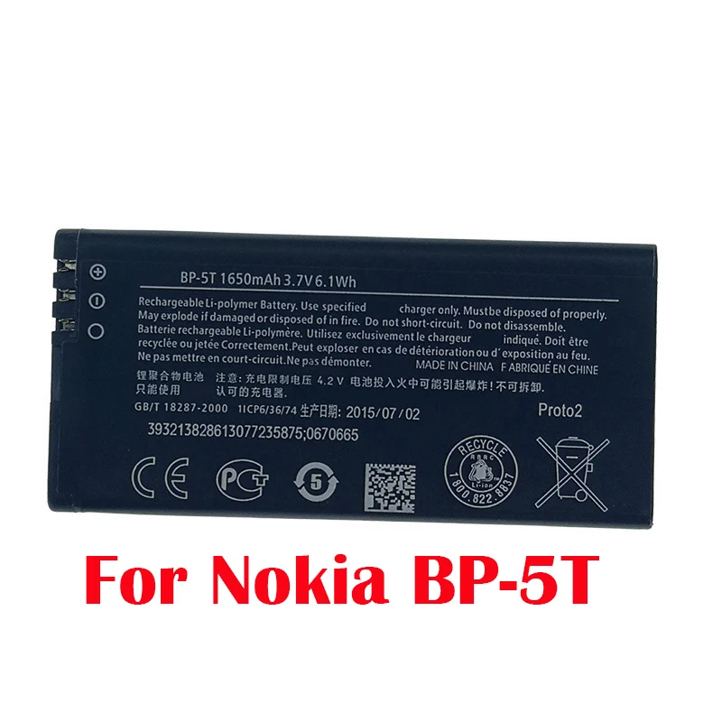 100% Оригинал 1650 мАч BP 5T батарея для Nokia Lumia 820 820T Arrow RM 878 825 в наличии Высокое качество