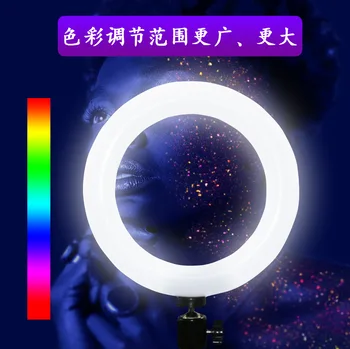 

8-Inch/12-Inch Mobile Phone Live Fill Light LED Symphony Ring Light Beautification Fill Light Table Lamp