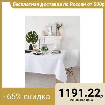 

Tablecloth "Ethel", size Monogram 150x150 cm, white