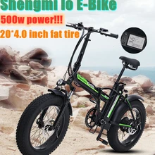 500 Вт Электрический велосипед супер Снежный велосипед 48 в электрический складной велосипед Алюминиевый сплав Мотоцикл Портативный электрический fat tire bike